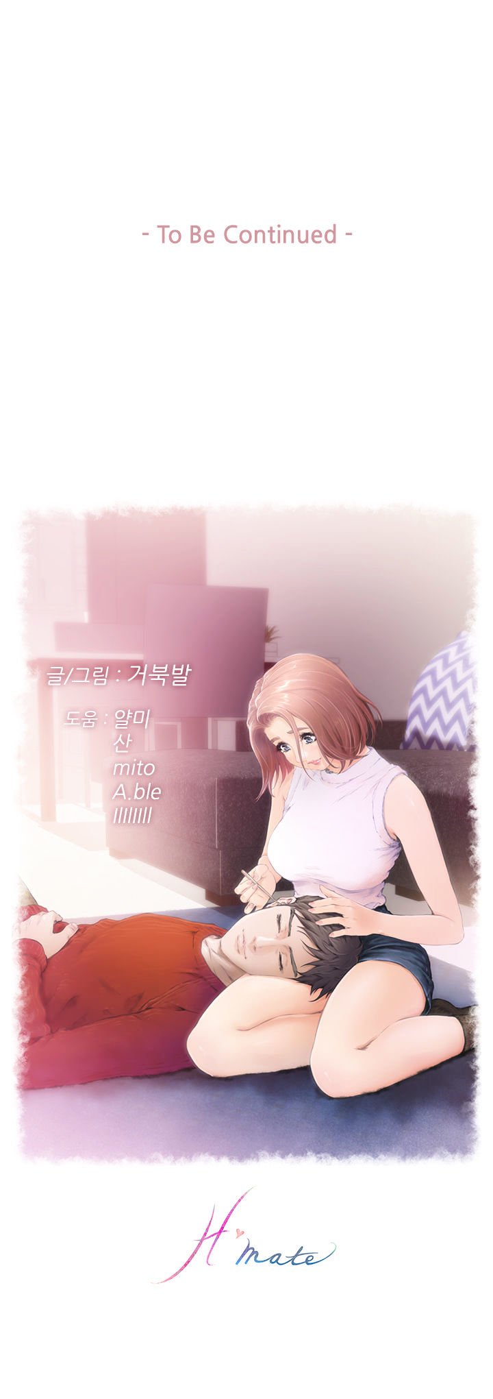 Page 25 of Chapter 45