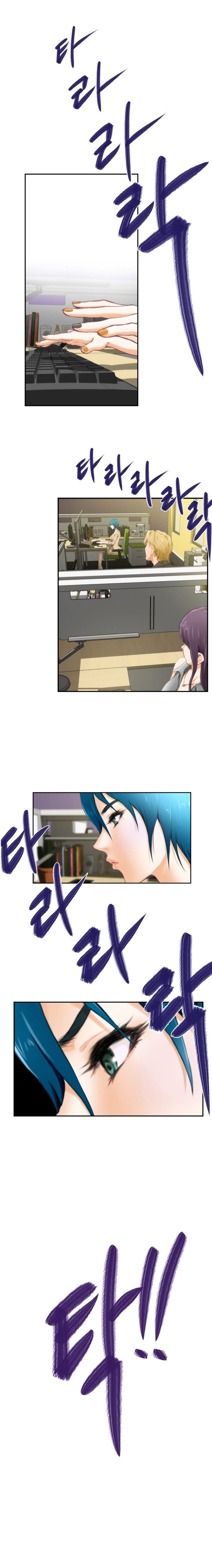 Page 1 of Chapter 48
