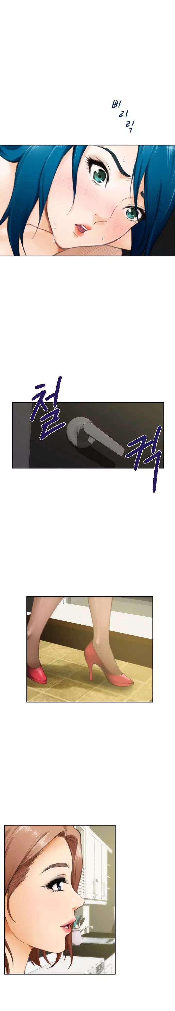 Page 14 of Chapter 51