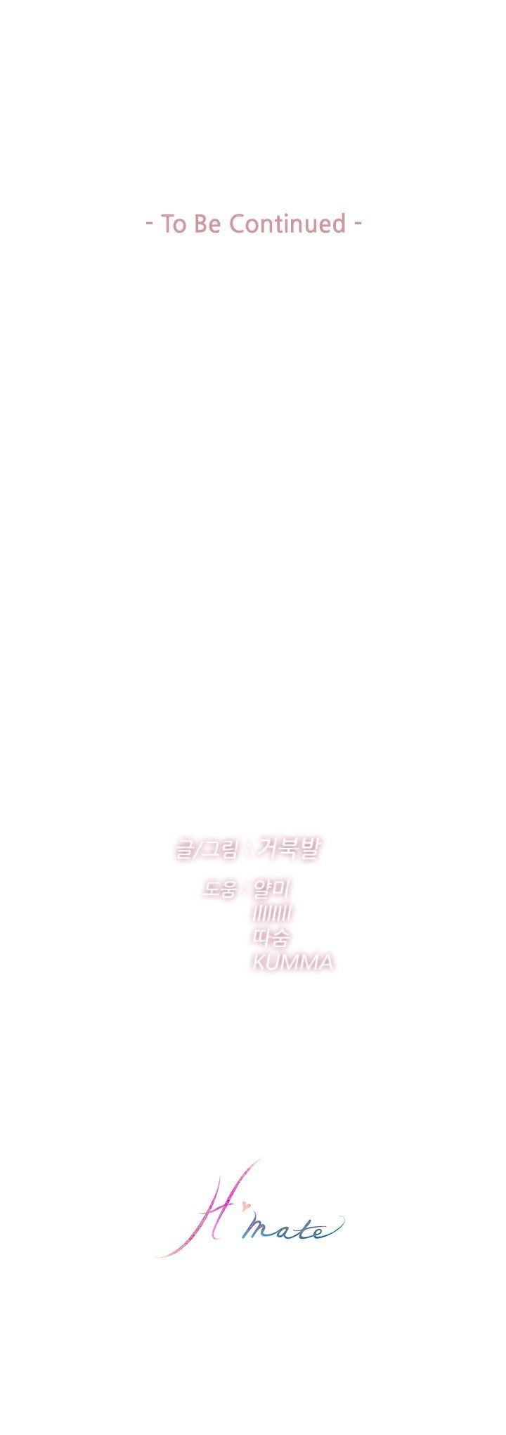 Page 21 of Chapter 52