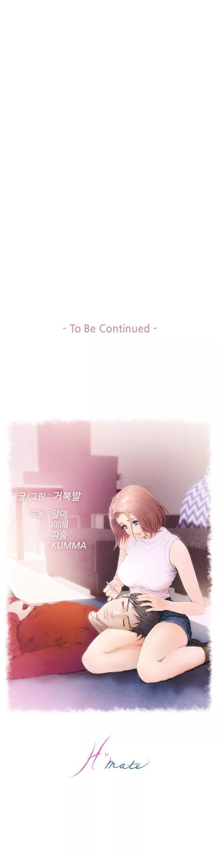 Page 16 of Chapter 53
