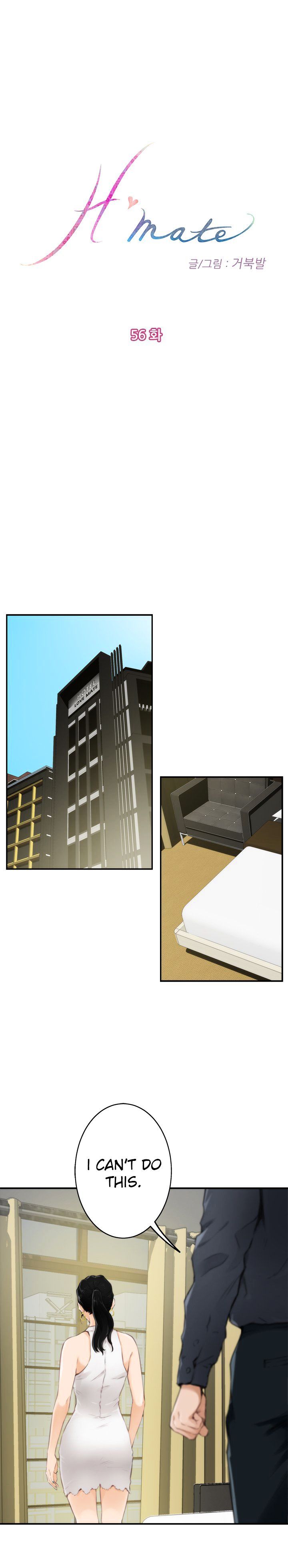 Page 1 of Chapter 56