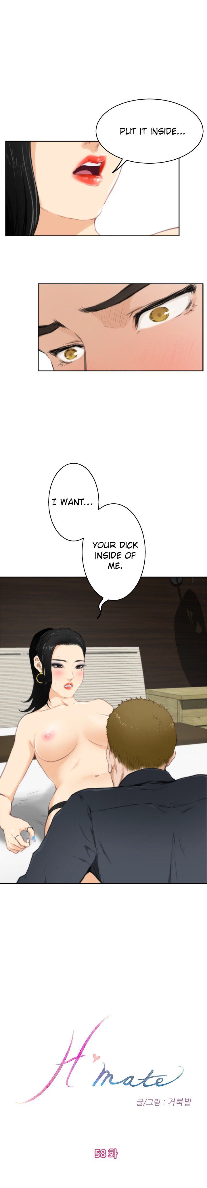 Page 1 of Chapter 58