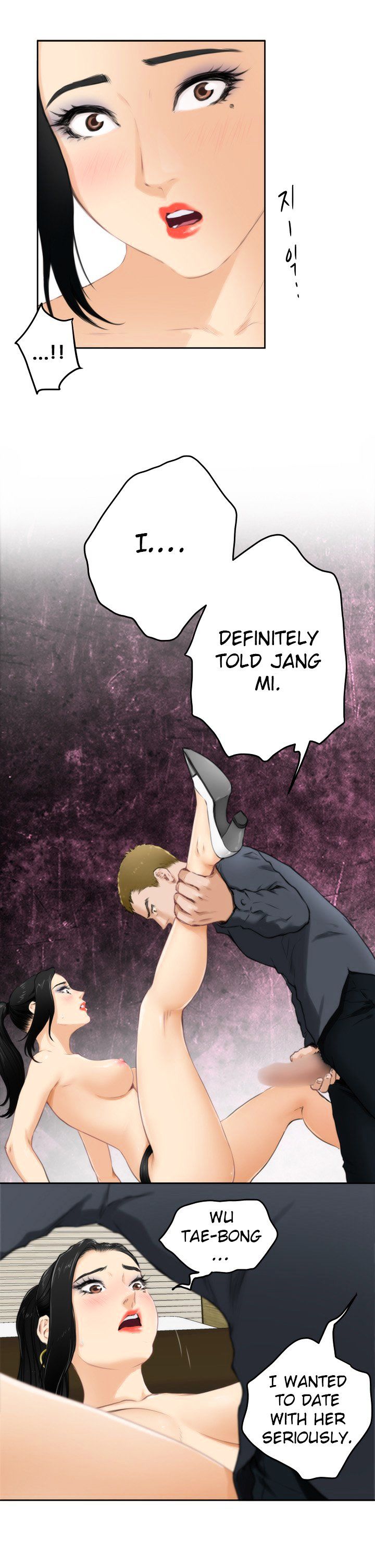 Page 7 of Chapter 58