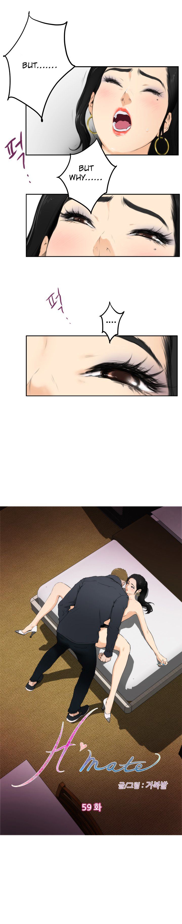Page 4 of Chapter 59