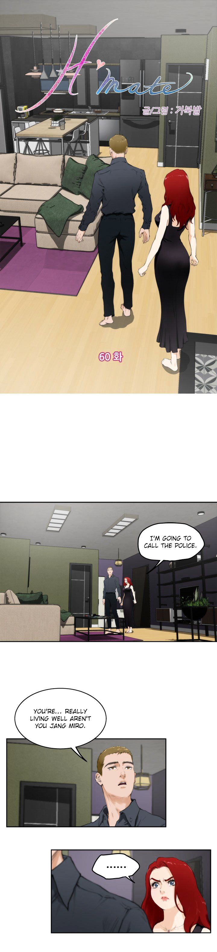 Page 1 of Chapter 60
