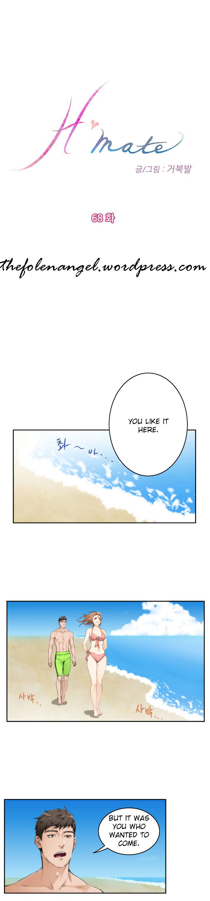 Page 3 of Chapter 68