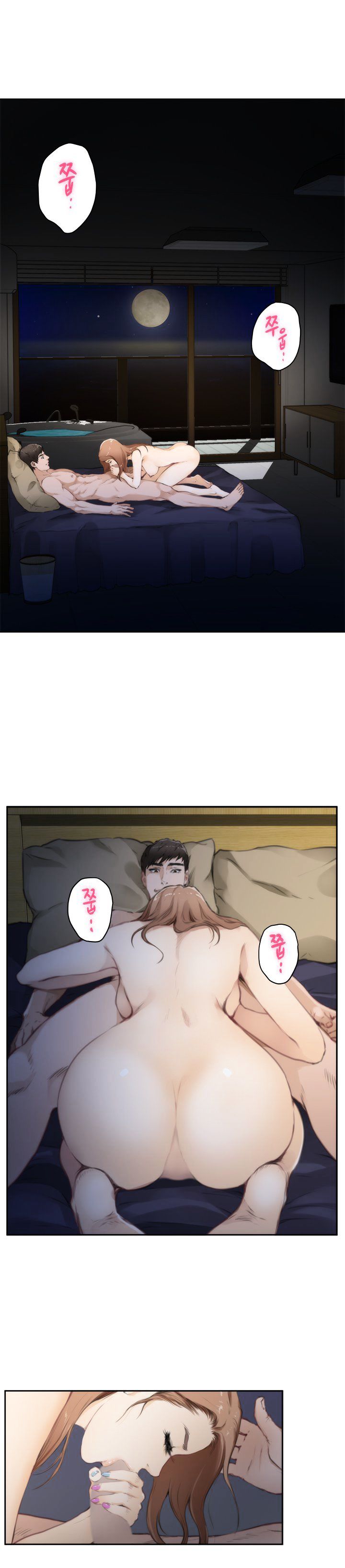 Page 7 of Chapter 68