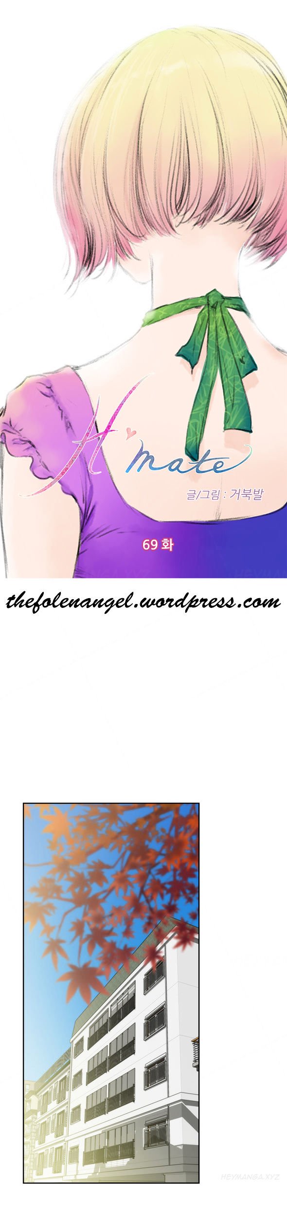 Page 1 of Chapter 69