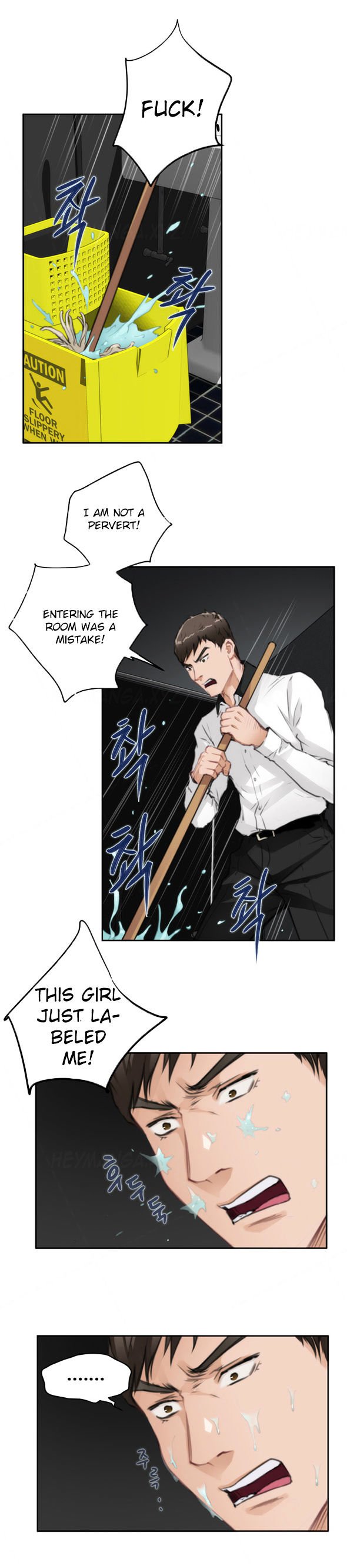 Page 12 of Chapter 69