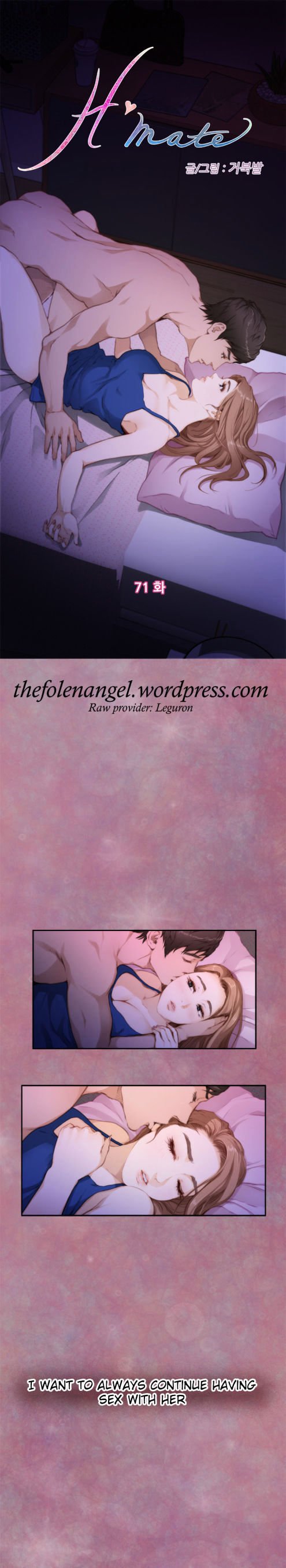 Page 1 of Chapter 71