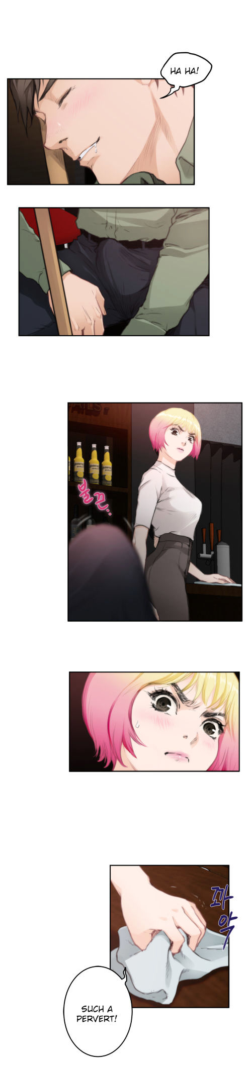 Page 5 of Chapter 73