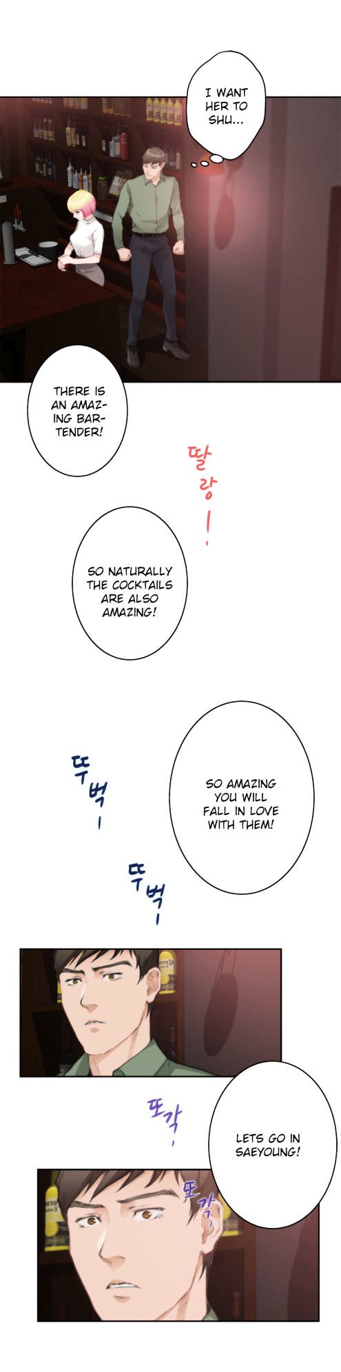 Page 8 of Chapter 73
