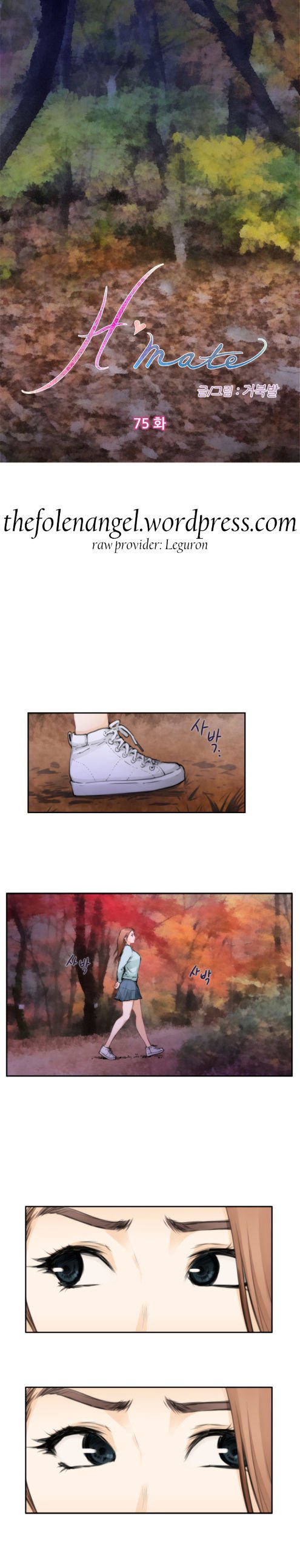 Page 1 of Chapter 75