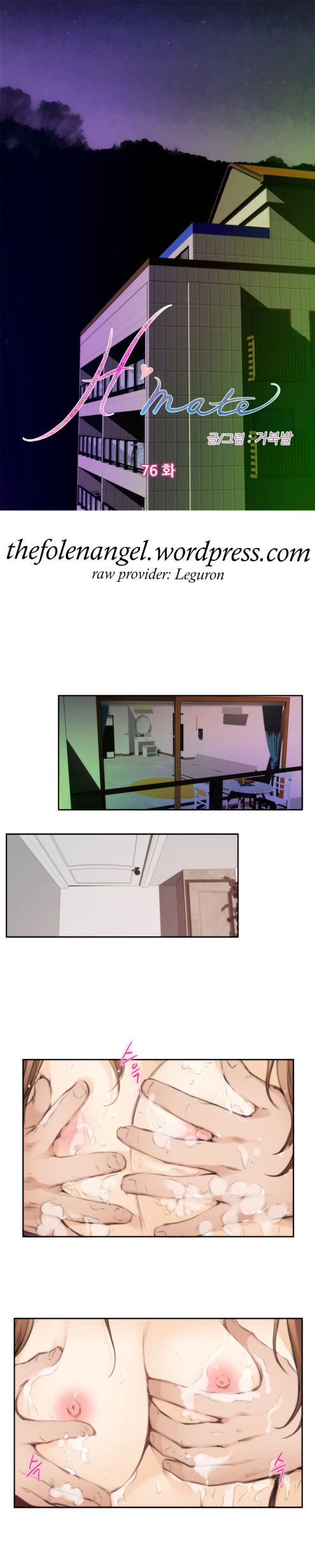 Page 1 of Chapter 76
