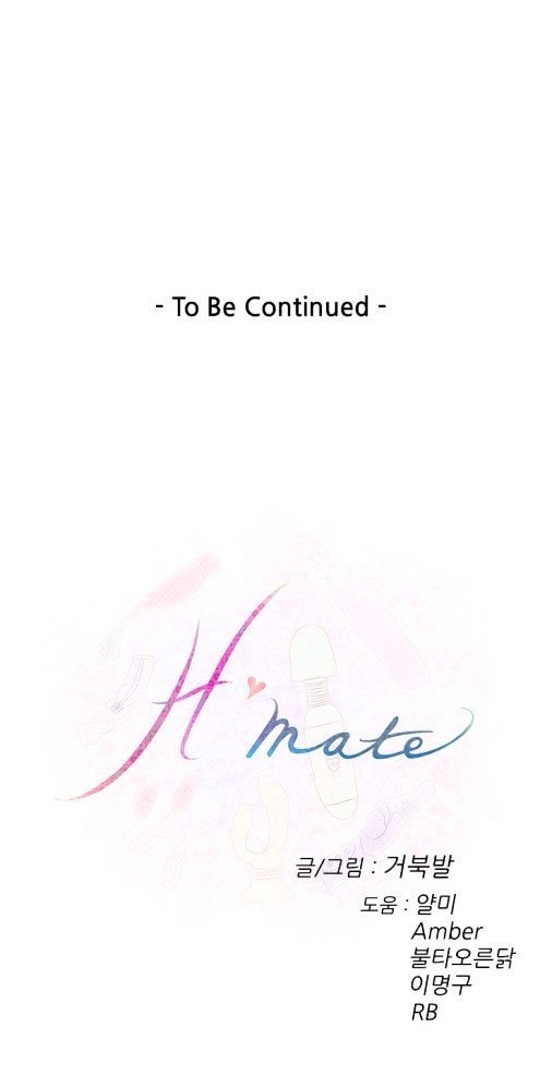 Page 18 of Chapter 76
