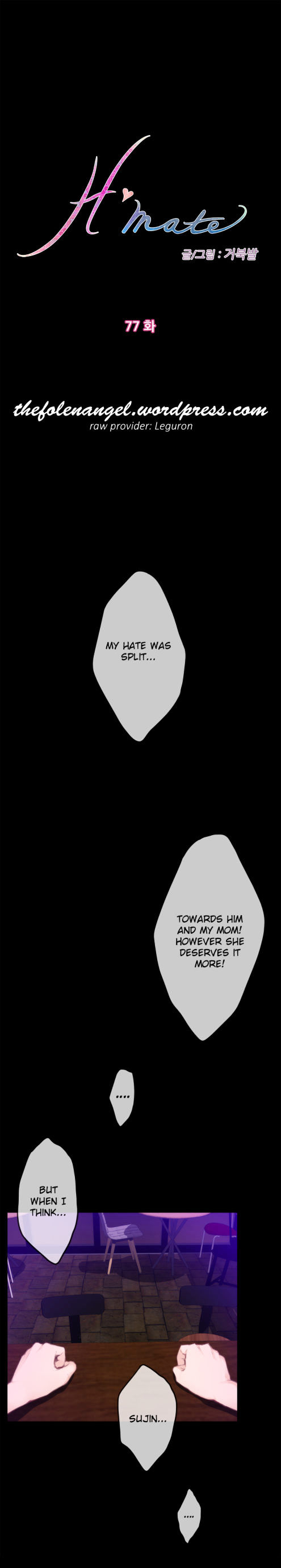 Page 1 of Chapter 77