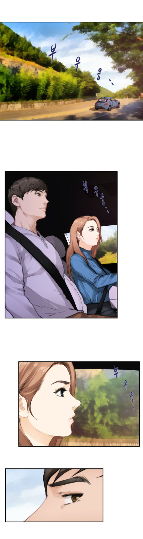 Page 9 of Chapter 77