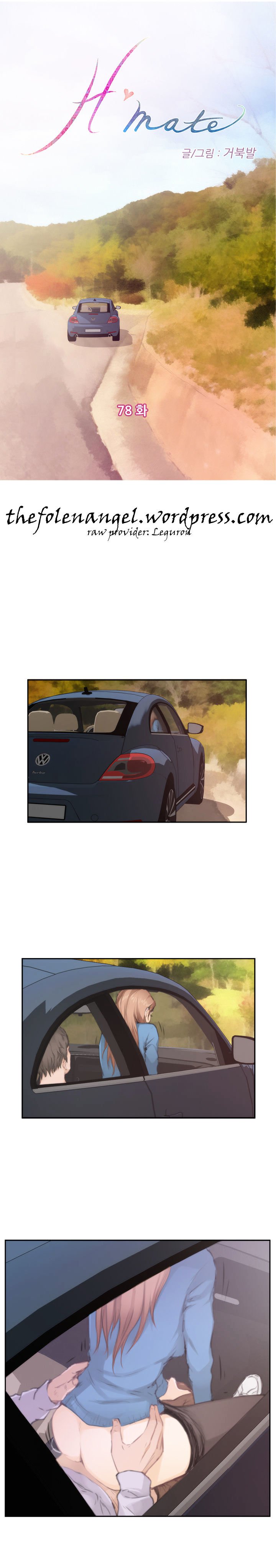 Page 2 of Chapter 78