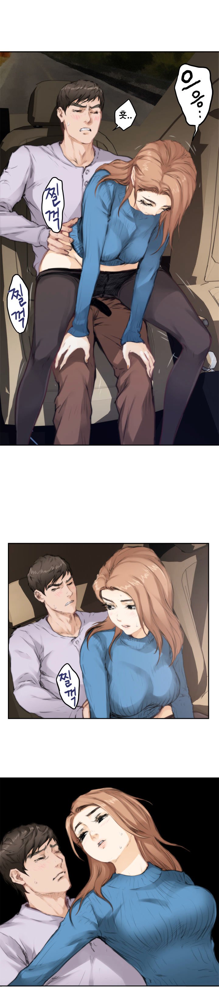 Page 3 of Chapter 78
