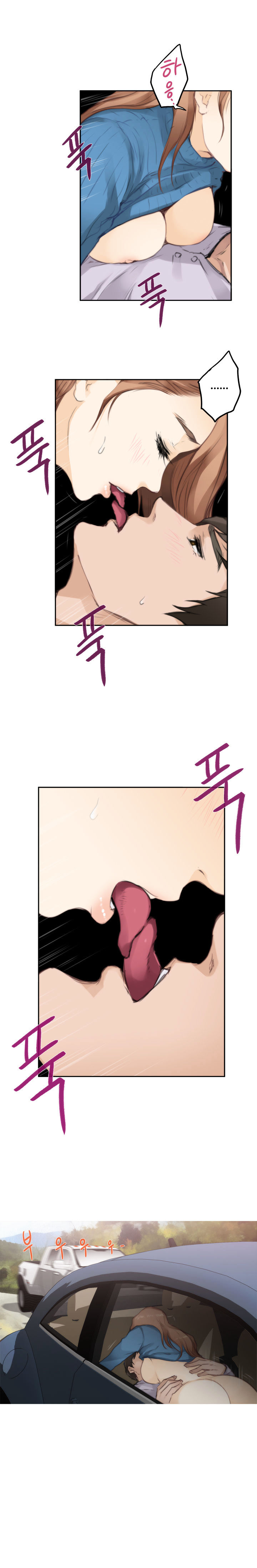 Page 15 of Chapter 78