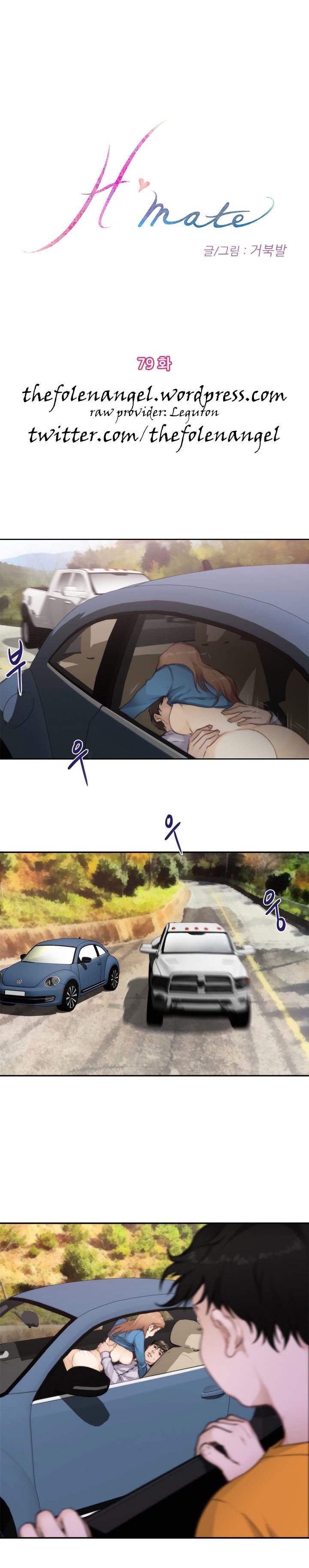 Page 1 of Chapter 79