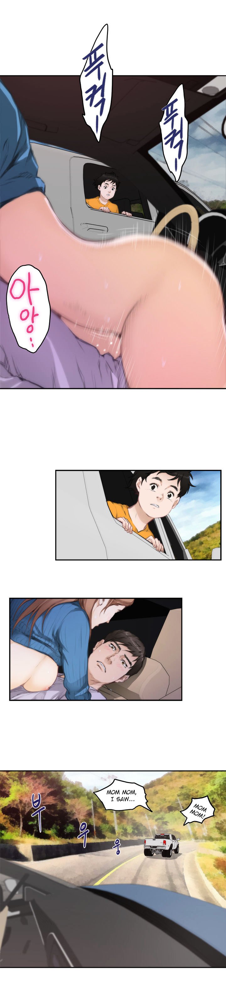 Page 2 of Chapter 79