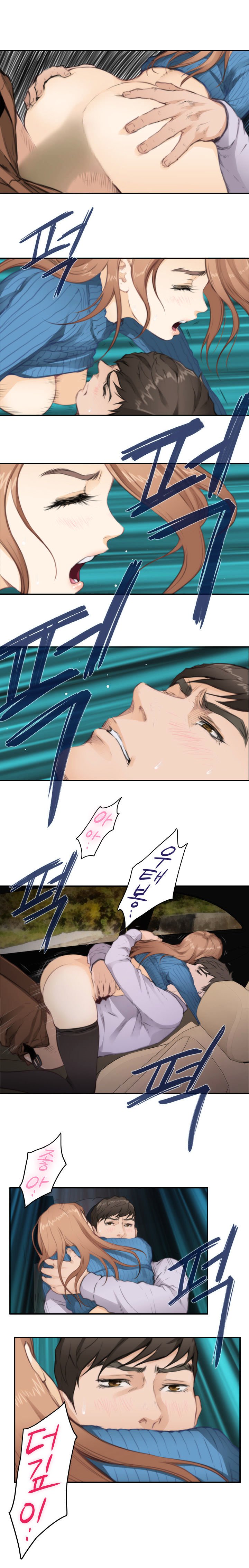 Page 8 of Chapter 79