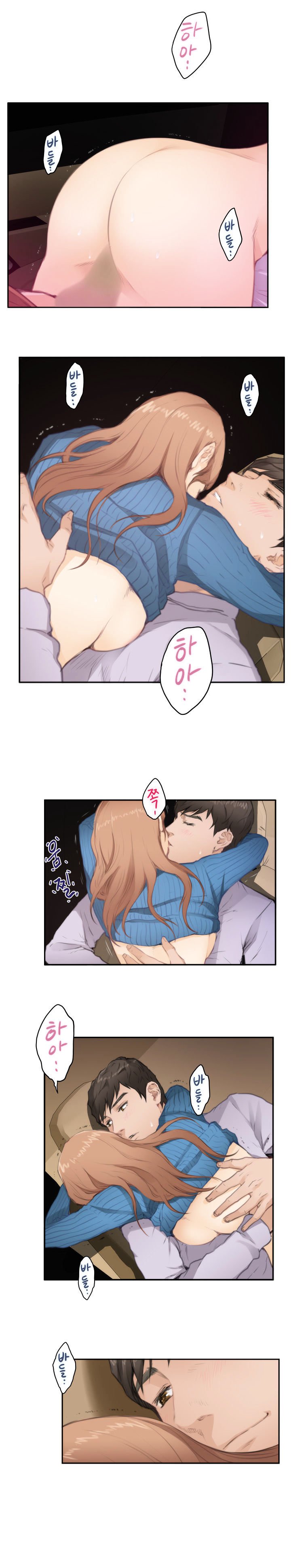 Page 12 of Chapter 79