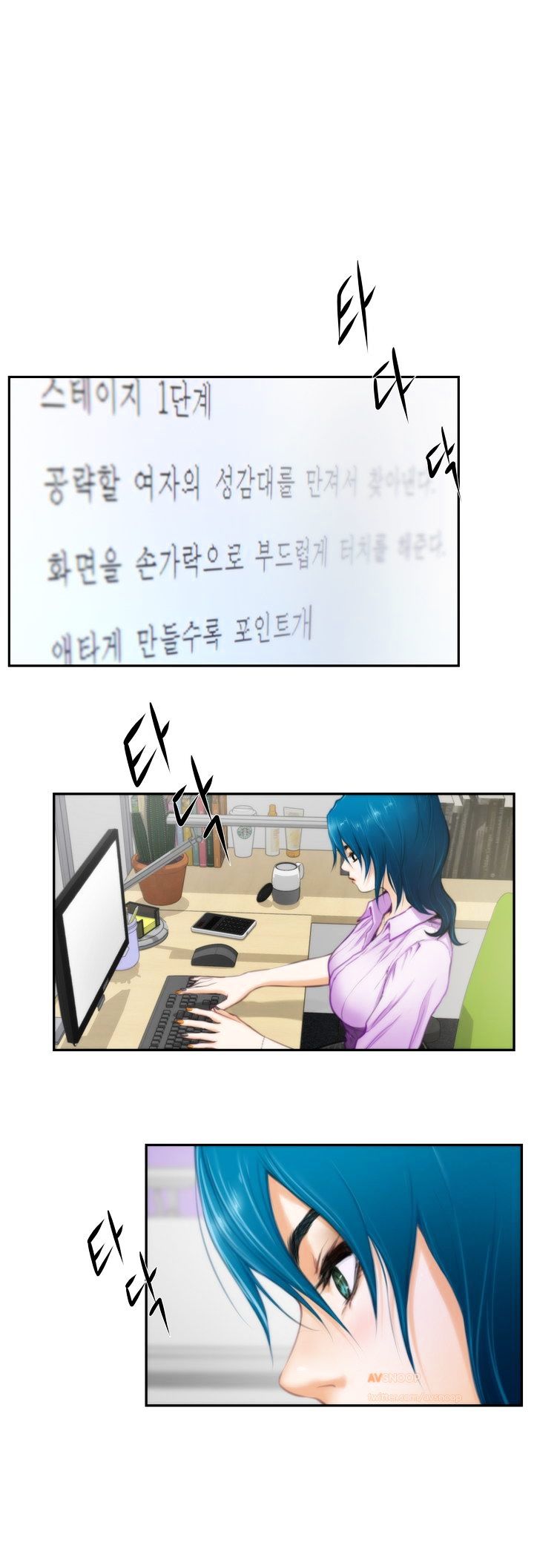 Page 1 of Chapter 8