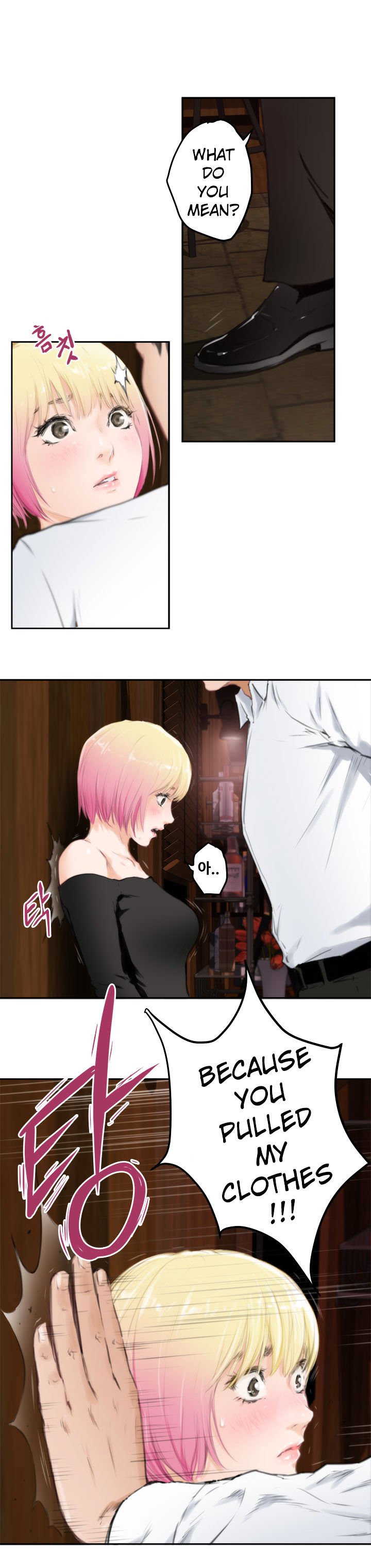 Page 15 of Chapter 80