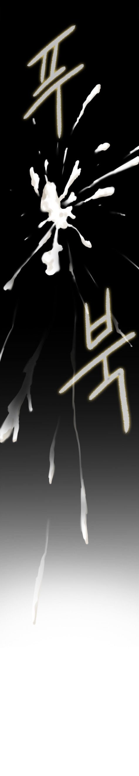 Page 14 of Chapter 81