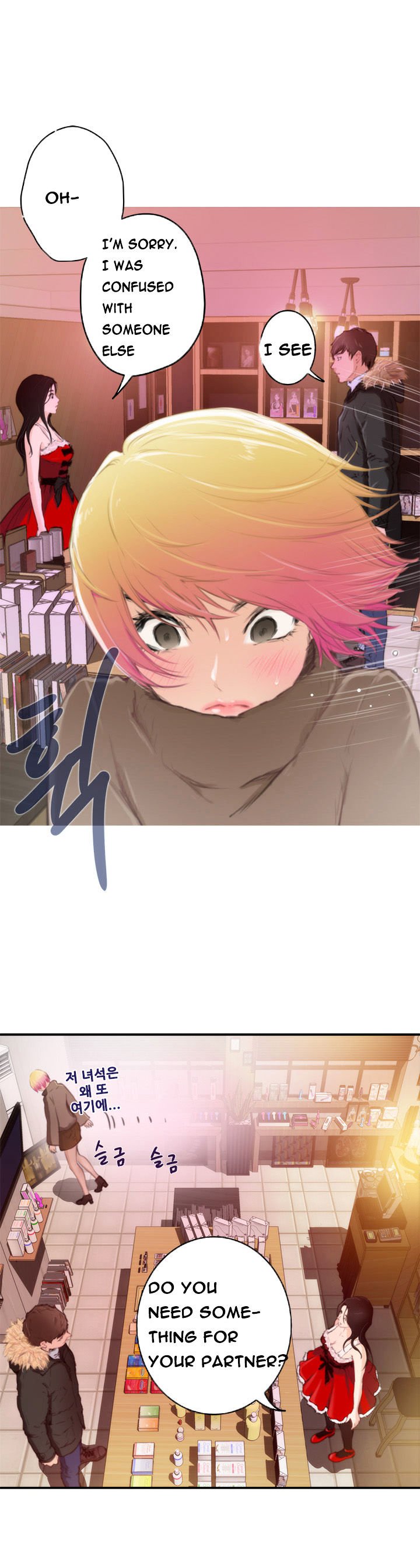 Page 12 of Chapter 83