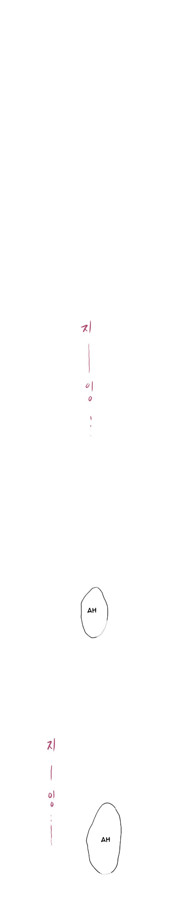 Page 20 of Chapter 83