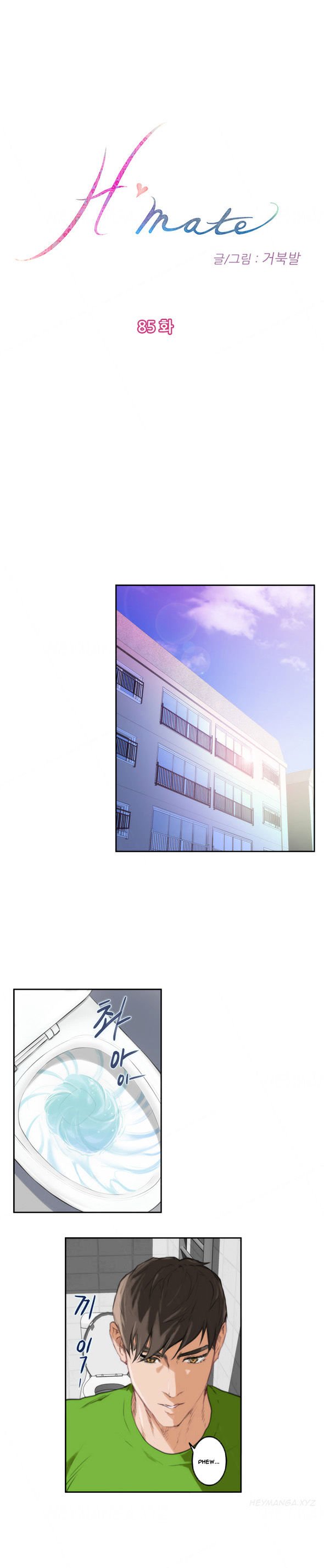 Page 1 of Chapter 85