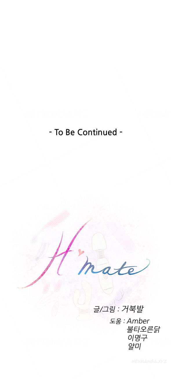 Page 22 of Chapter 85