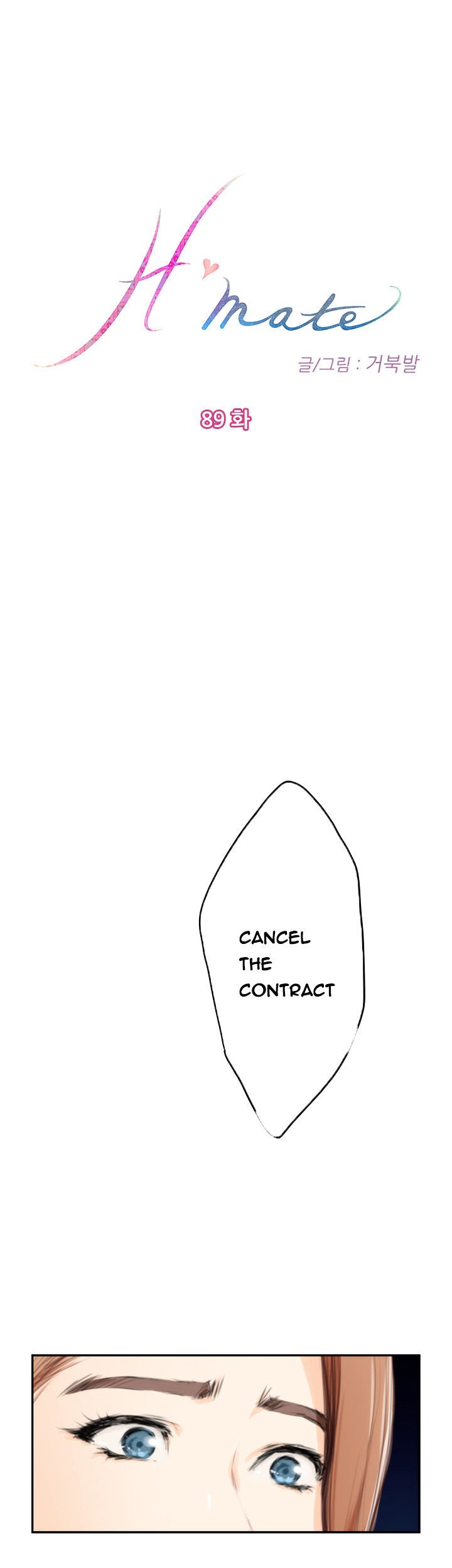 Page 3 of Chapter 89