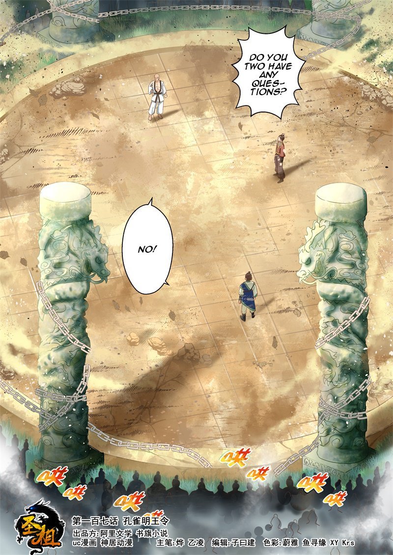Page 1 of Chapter 107