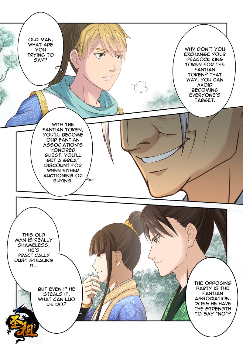 Page 1 of Chapter 109