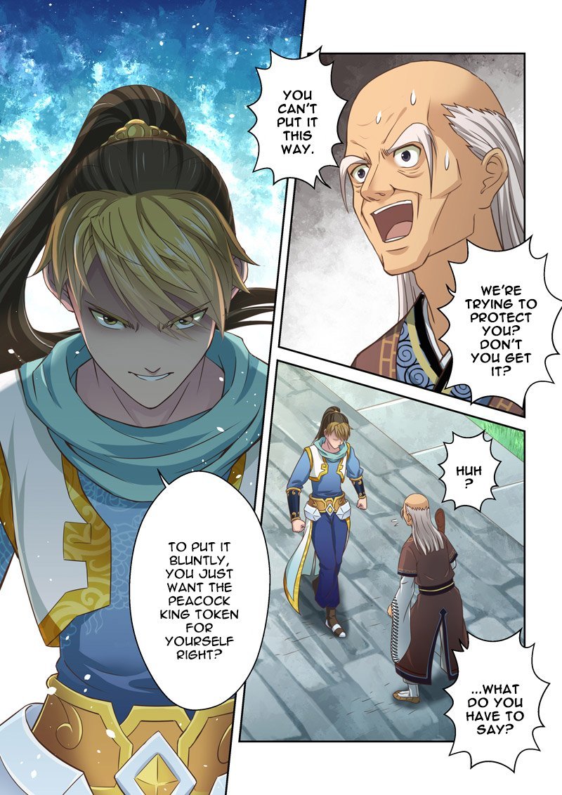 Page 2 of Chapter 109