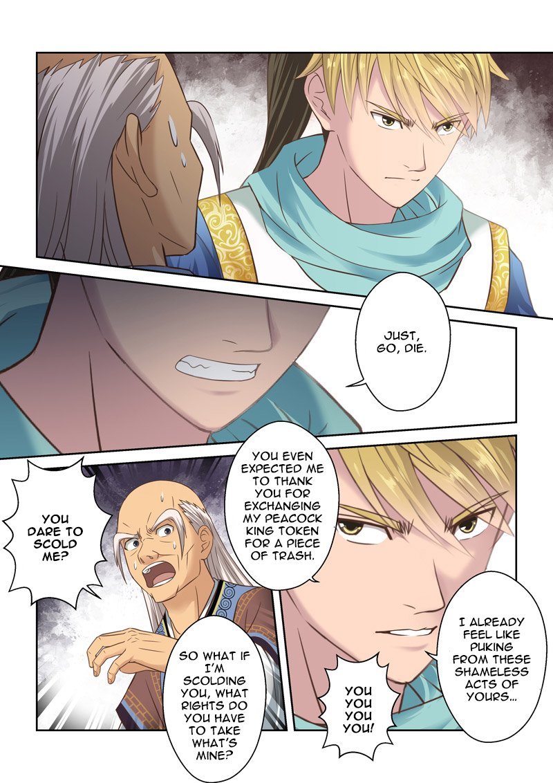 Page 3 of Chapter 109