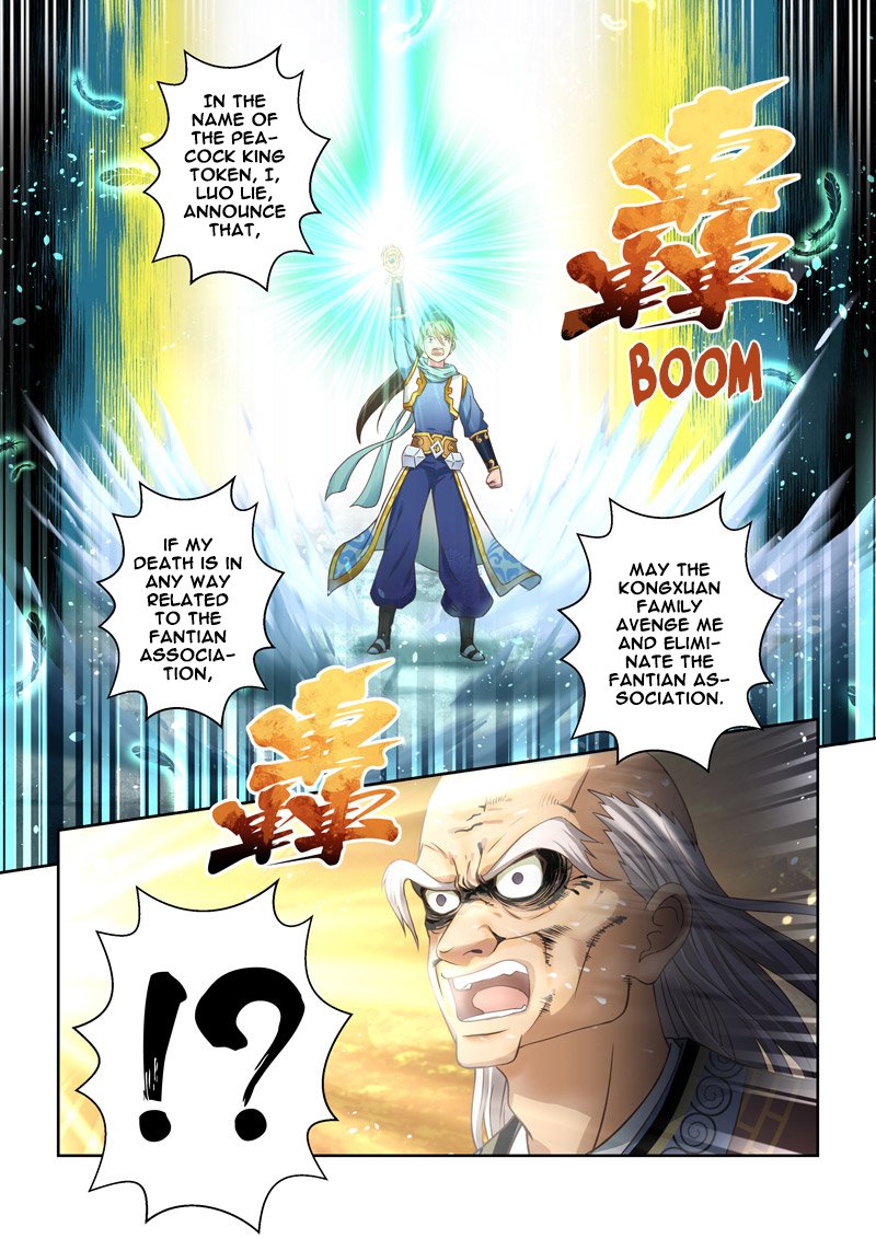 Page 7 of Chapter 109