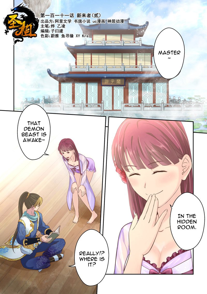 Page 1 of Chapter 111