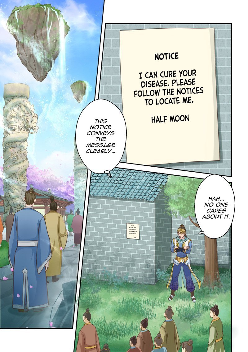 Page 6 of Chapter 111