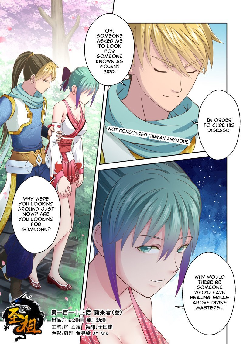 Page 1 of Chapter 112