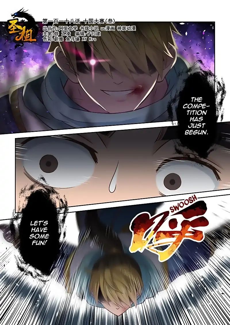 Page 1 of Chapter 118