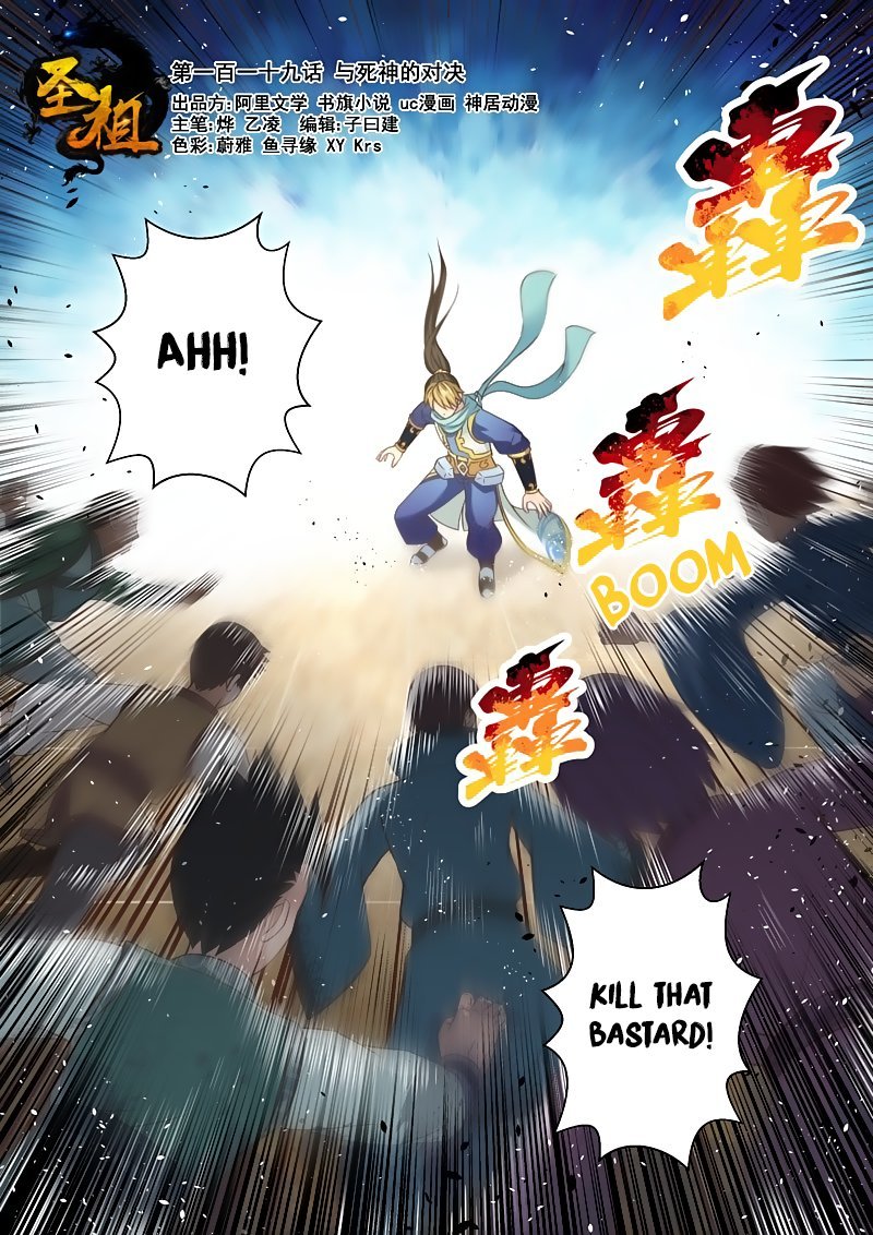 Page 1 of Chapter 119