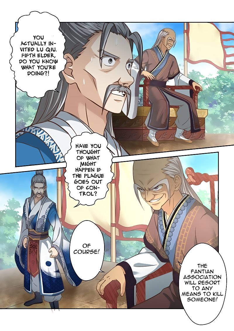 Page 7 of Chapter 119