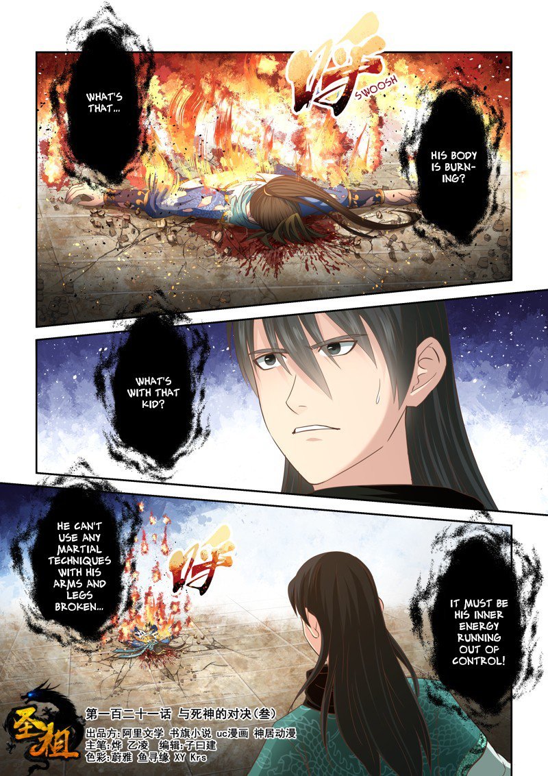 Page 1 of Chapter 121