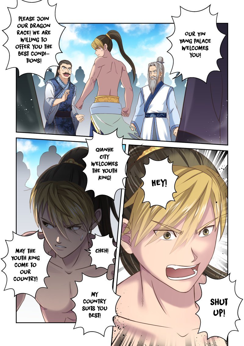 Page 2 of Chapter 125